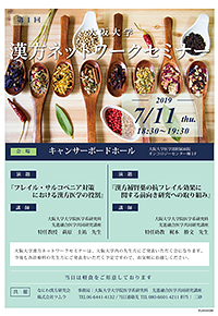 20190711